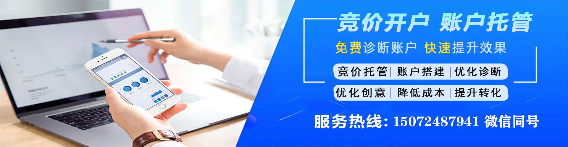 临海百度竞价排名