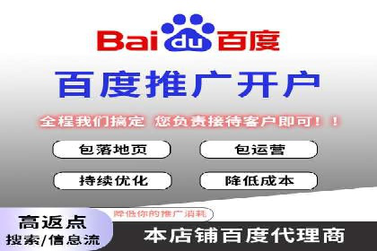 托管SEM竞价服务流程：从策划到执行的完整流程